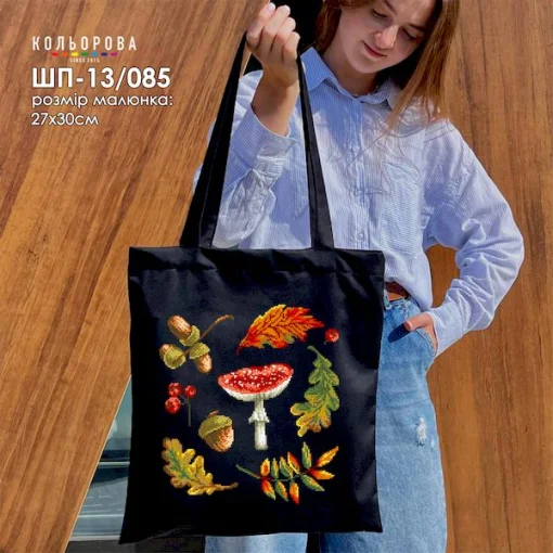 Шопер під вишивку ШП-13/085