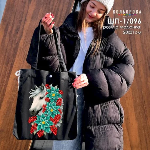 Шопер під вишивку ШП-1/096