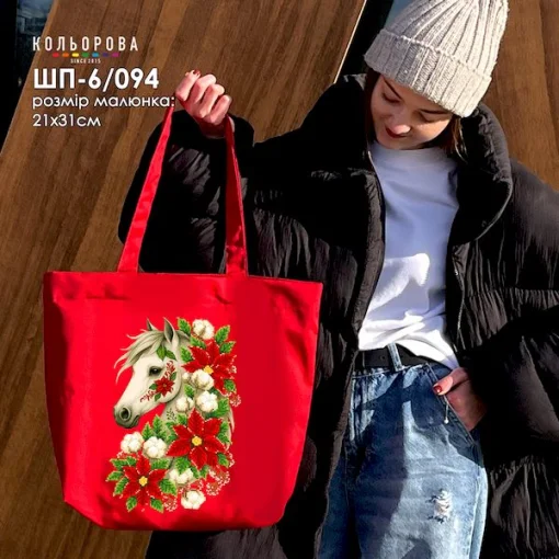 Шопер під вишивку ШП-6/094