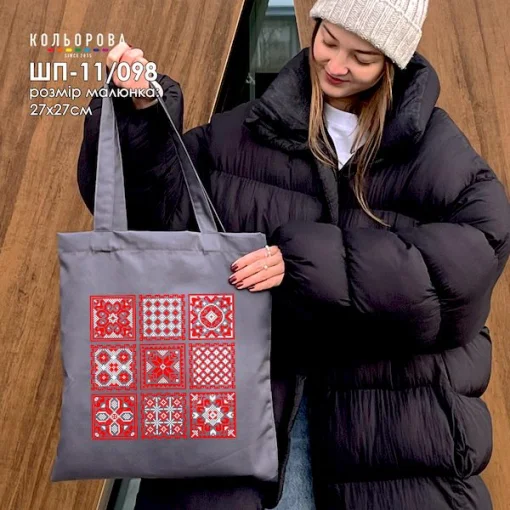 Шопер під вишивку ШП-11/098