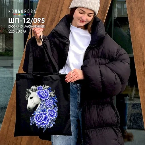 Шопер під вишивку ШП-12/095