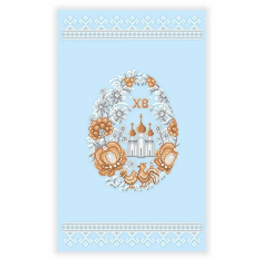 Великодній рушничок, РКВ-104