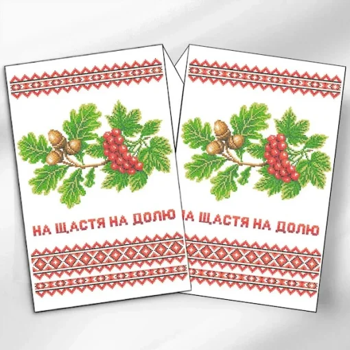 Рушник великий, РВВ-071