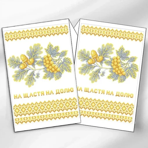 Рушник великий, РВВ-072