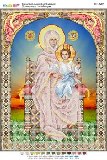 Богоматір з немовлям 