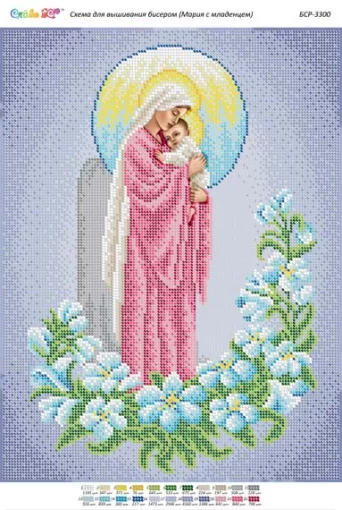 Марія з малятком 