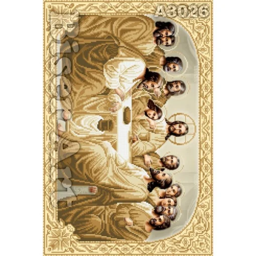 Схема для вишивки бісером  &laquo;Тайна вечеря&raquo; (А3026)