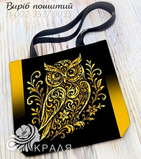 Шопер під вишивку (3537-9035)