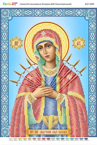 БМ Семістрельна 