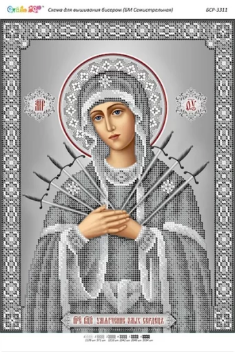 БМ Семістрельна (срібло) 