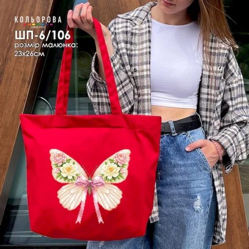 Шопер під вишивку ШП-6/104А