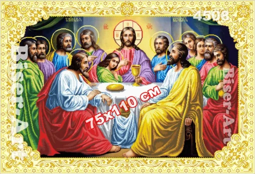 Схема Таємна вечеря, розмір 75х110 см, арт. 4508