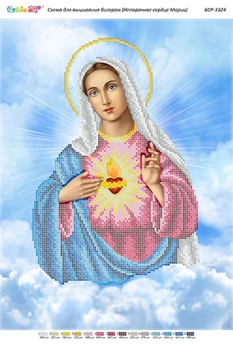 Непорочне серце Марії 