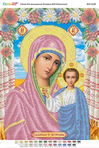 БМ Казанська 