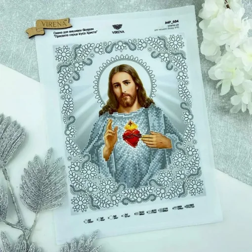 Схема Пресвяте серце Ісуса (в сріблі), А4Р-683