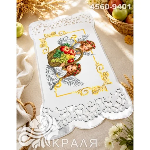 Рушник з перфорованим мереживом та атласною підкладкою (4560-9401)