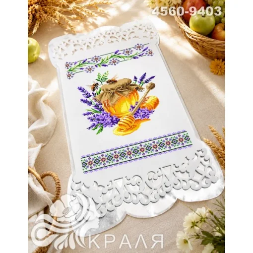 Рушник з перфорованим мереживом та атласною підкладкою (4560-9403)