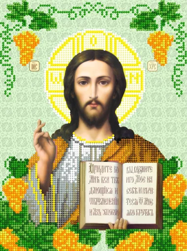 Господь Вседержитель