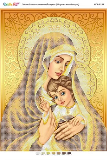 Мадонна з немовлям (золото)