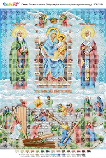 БМ Економісса (Домобудівниця)