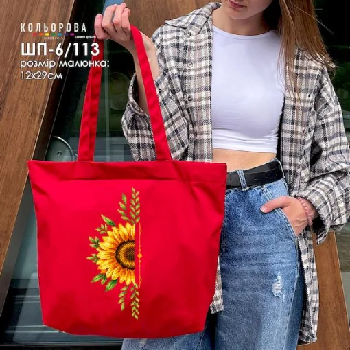 Шопер під вишивку ШП-6/113
