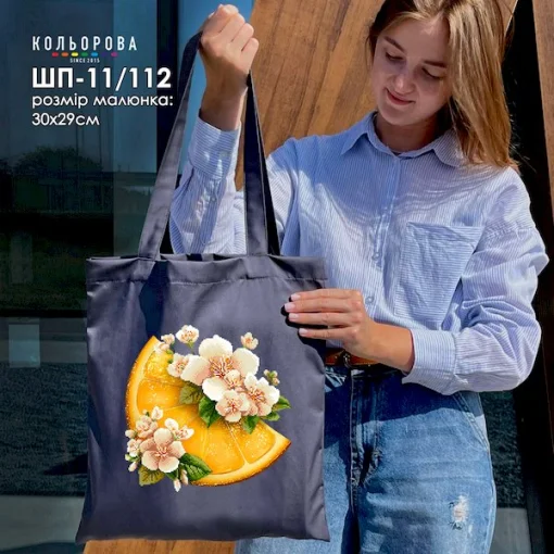 Шопер під вишивку ШП-11/112