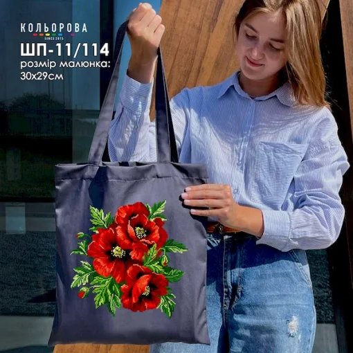 Шопер під вишивку ШП-11/114