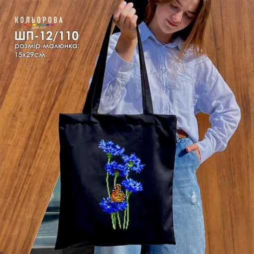 Шопер під вишивку ШП-12/110