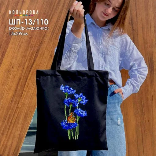 Шопер під вишивку ШП-13/110