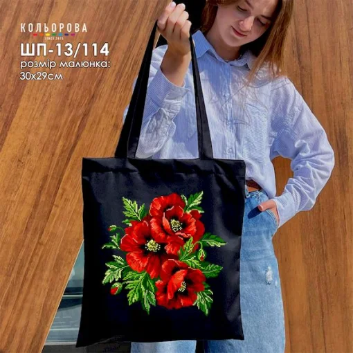 Шопер під вишивку ШП-13/114