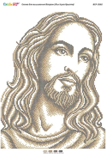 Лик Ісуса Христа (золото)
