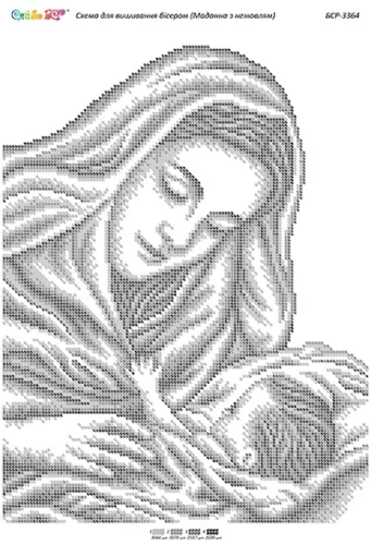 Мадонна з немовлям (срібло)