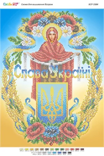 Покрова-1