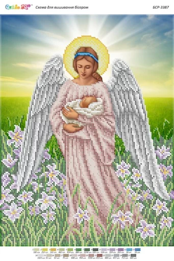 Янгол з немовлям