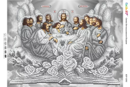 Таємна вечеря (срібло)