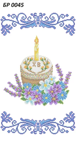 Великодній рушник, БР-045