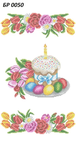 Великодній рушник, БР-050