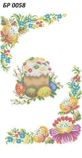 Великодній рушник, БР-058