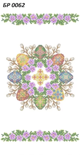 Великодній рушник, БР-062