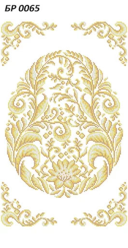 Великодній рушник, БР-065