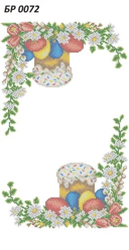 Великодній рушник, БР-072