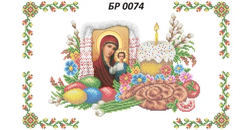 Великодній рушник, БР-074