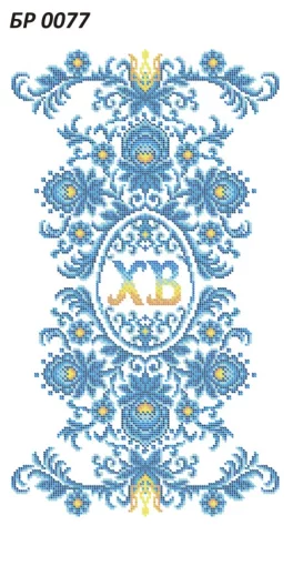 Великодній рушник, БР-077