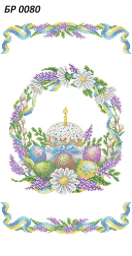 Великодній рушник, БР-080