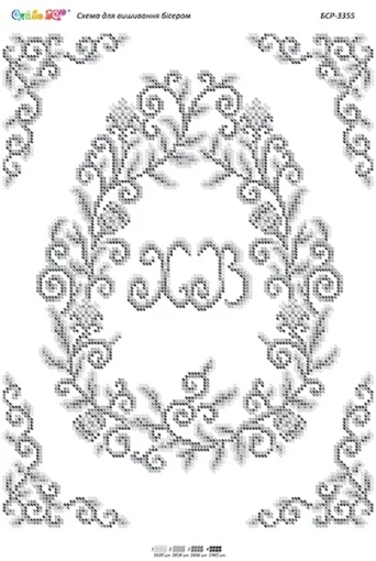 Великодній рушник, БСР-3355