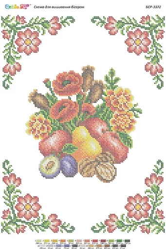 Рушник на Спаса, БСР-3372