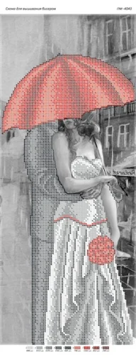 Пара під парасолькою, ПМ-4043