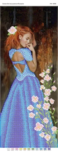 Дівчина в синьому, ПМ-4046