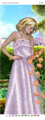 Дівчина в бузковому, ПМ-4047