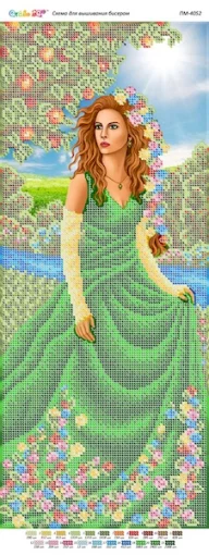 Дівчина-літо, ПМ-4052